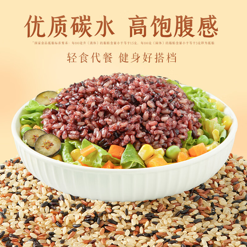 十月稻田 三色糙米 2斤 五谷杂粮米 粗粮饭主食 新米 糙米粥 黑米 红米