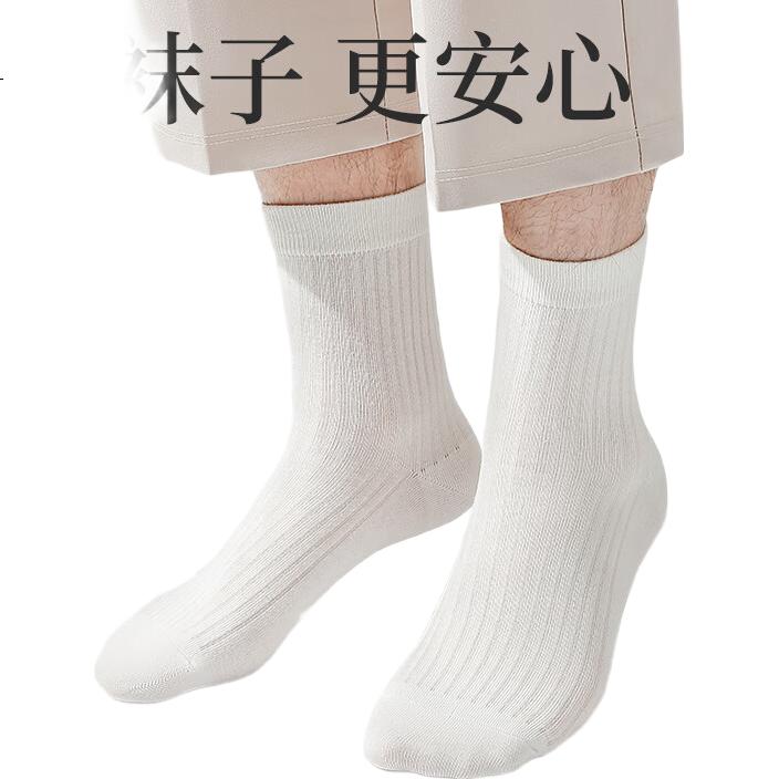 White Image 3