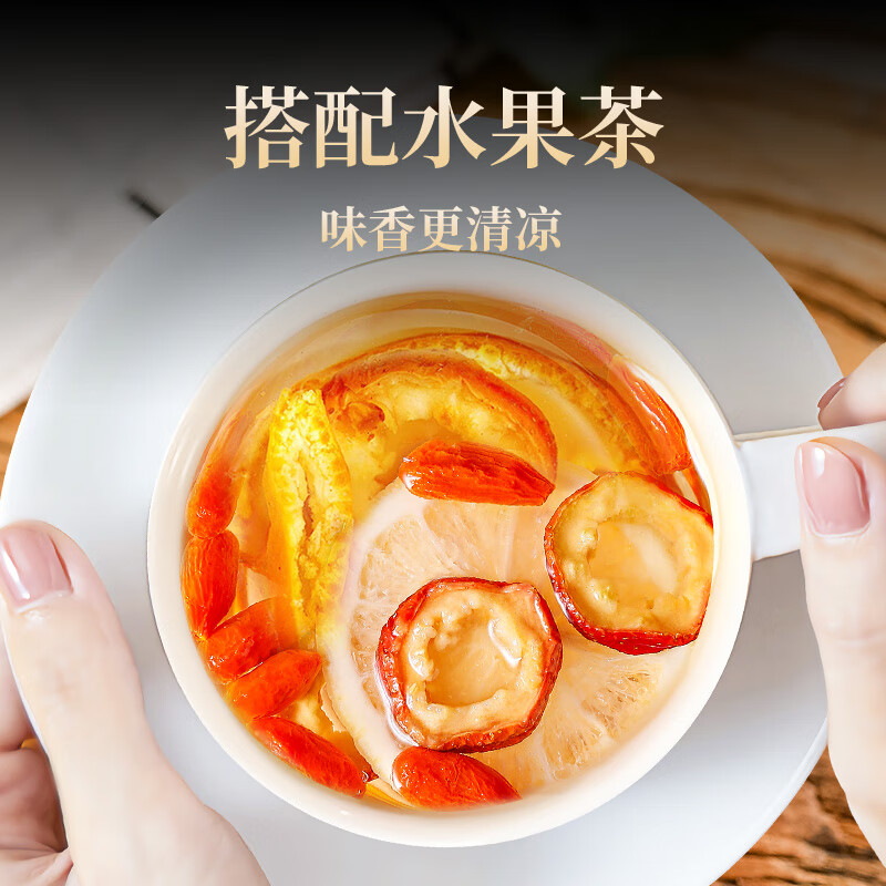 贡苑陈皮丝250g 无硫老树陈皮泡水养生橘皮搭枸杞菊花金银花茶