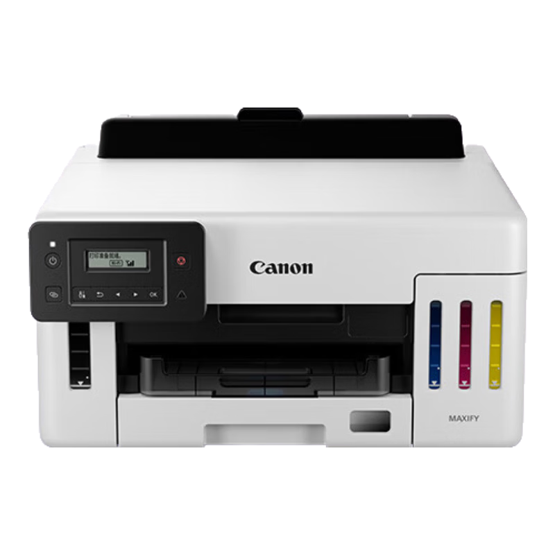 Canon GX5180 Ink Refill High-Capacity Commercial Printer (Print/Dual-Band WiFi 5G/Auto Duplex/High Volume)