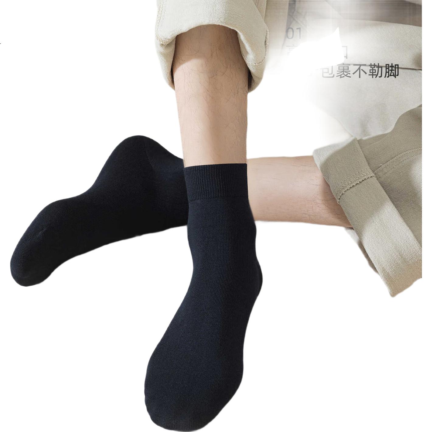 Одноразовые носки MiiOW, средняя длина, унисекс, для путешествий и активного отдыха, без стирки, 5 пар, черные