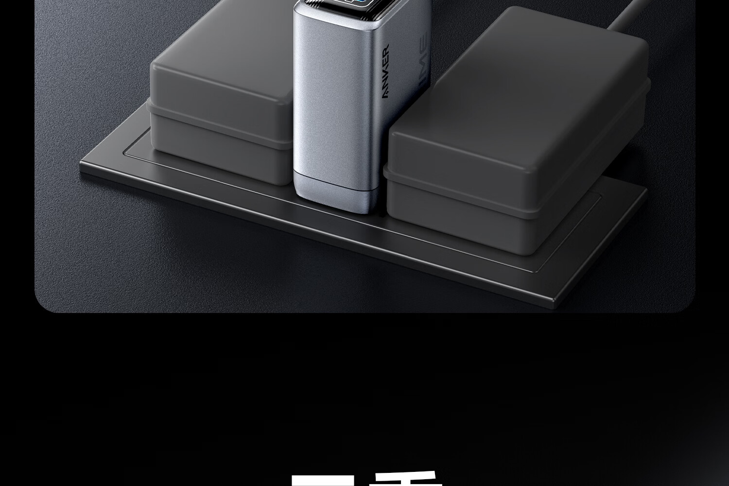 ANKE Prime 67W Charger, Mini Portable Laptop Charger, Type-C GaN Multi-Port PD65W Fast Charging, Compatible with Apple 18 Phones And Laptops, Black 26