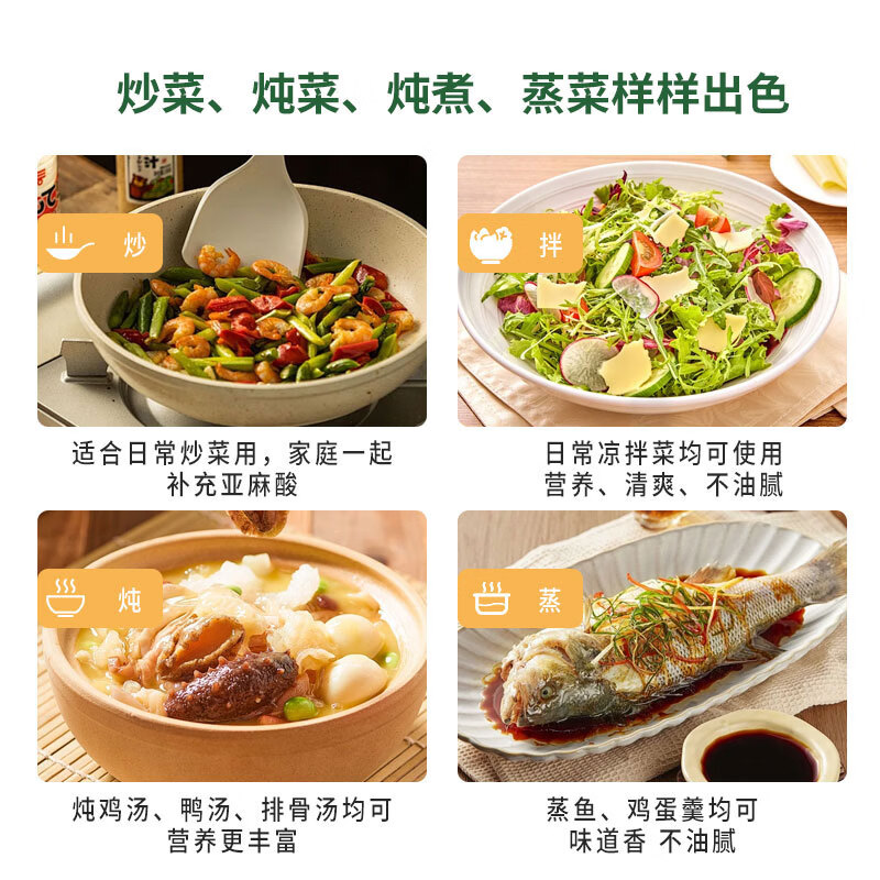 索米亚【保真亚麻籽油】5L低温压榨一级宁夏胡麻油适用于孕妇月子食用油