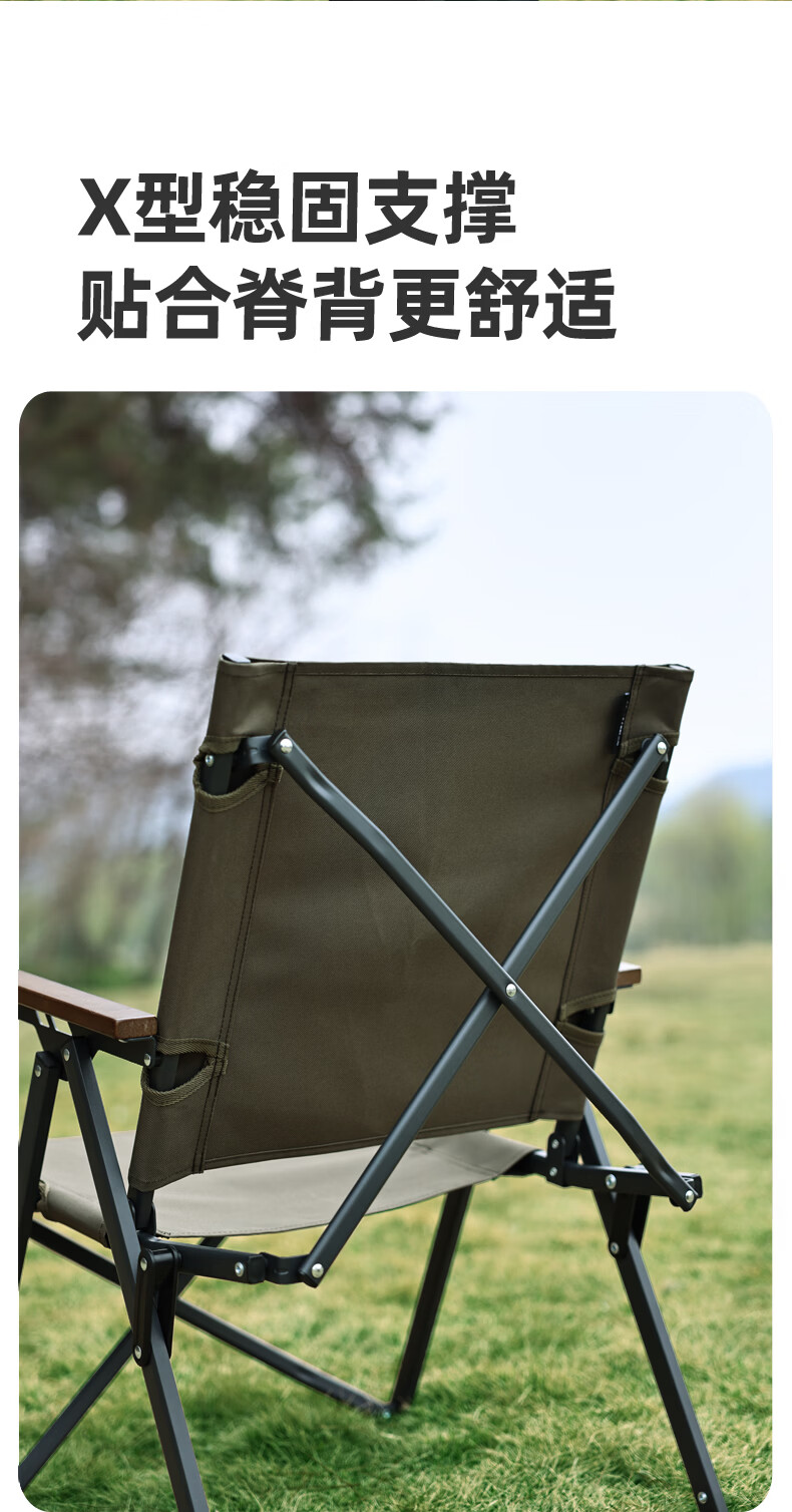 Shanfei Antai Outdoor Folding Camping Aluminum Alloy Kemit Chair Portable Backrest Sketching Fishing Kemit Chair 4