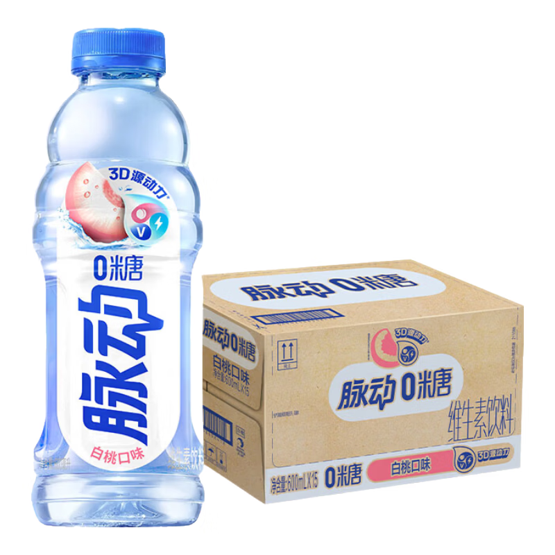 脉动零糖0糖0卡白桃口味600ML*15瓶维生素C电解质水功能饮料整箱装