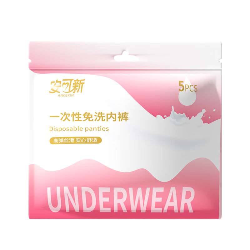 Ankexin Disposable Women's Underwear Portable Travel Maternity Postpartum Wash-Free Daily Use L Size 15 Pieces Pack