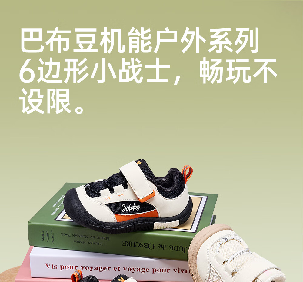 BOBDOG Toddler Baby First Walking Shoes 26 Spring New Boys Girls Soft Sole Non-Slip Functional Shoes Milk White/Black/Orange Size 24 1
