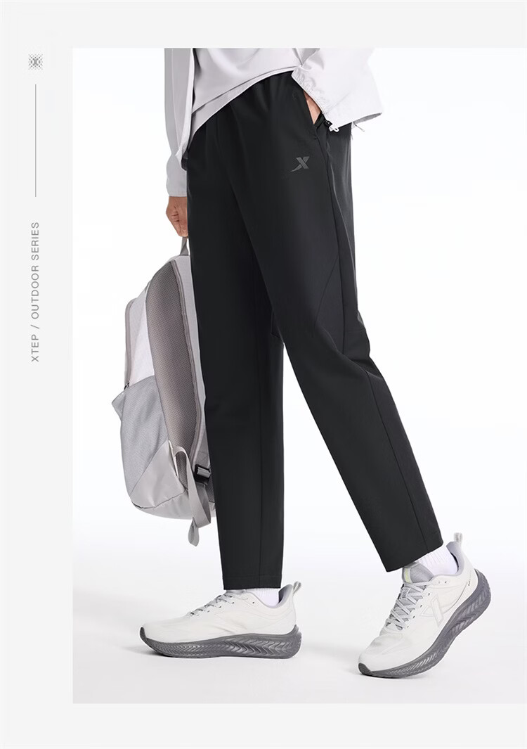 Xtep Little C Men's Long Pants Three-Resistant Business Commuter Dress Pants Fashionable Versatile Sports Straight-Leg High Elastic Four-Season Pants 24