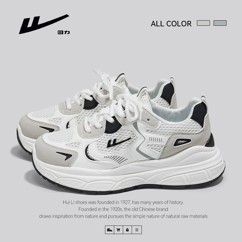 Warrior Official Women's Casual Shoes 2026 Summer New Breathable Height-Increasing Sports Shoes White/Light Gray/Black Size 36