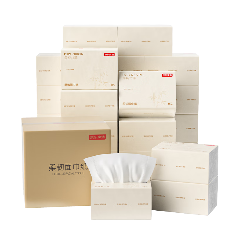 JD Original Pure Bamboo Extract Tissue Paper, Strong And Durable, 3-Ply, 150 Sheets*24 Packs, Facial Tissues And Napkins, Whole Box, Sold by JD