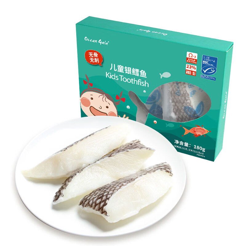 Ocean Gala儿童银鳕鱼块180g 鳕鱼 辅食 去骨去刺 独立包装  冷冻海产