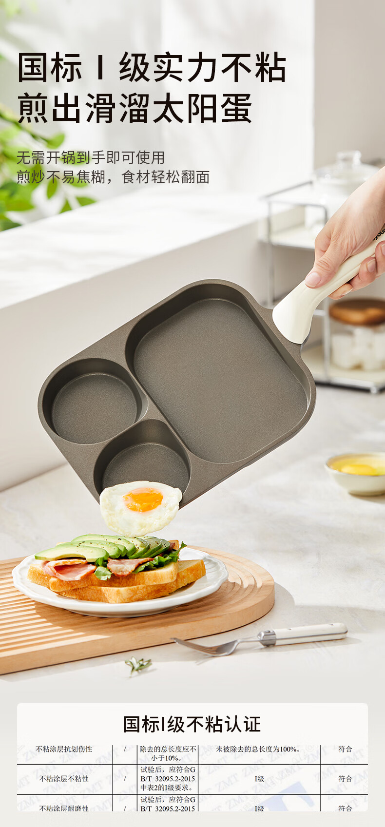 Joyoung 23cm Titanium Non-Stick 3-in-1 Multifunctional Breakfast Pan for Stove Use 4