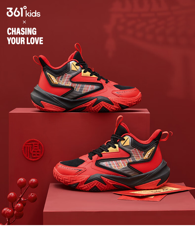 361° Kids Basketball Shoes 25 Winter Youth Professional Hardcourt Durable High-Elastic Shock Absorption Sports Shoes Black 33 1