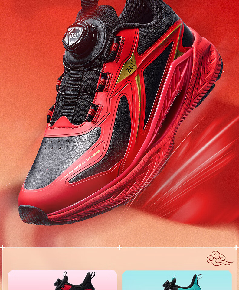 361° Wind Breath 6.0 Kids Running Shoes 25 Winter Boys Girls Lightweight Cushioned Dial Sports Shoes Blue Size 35 4