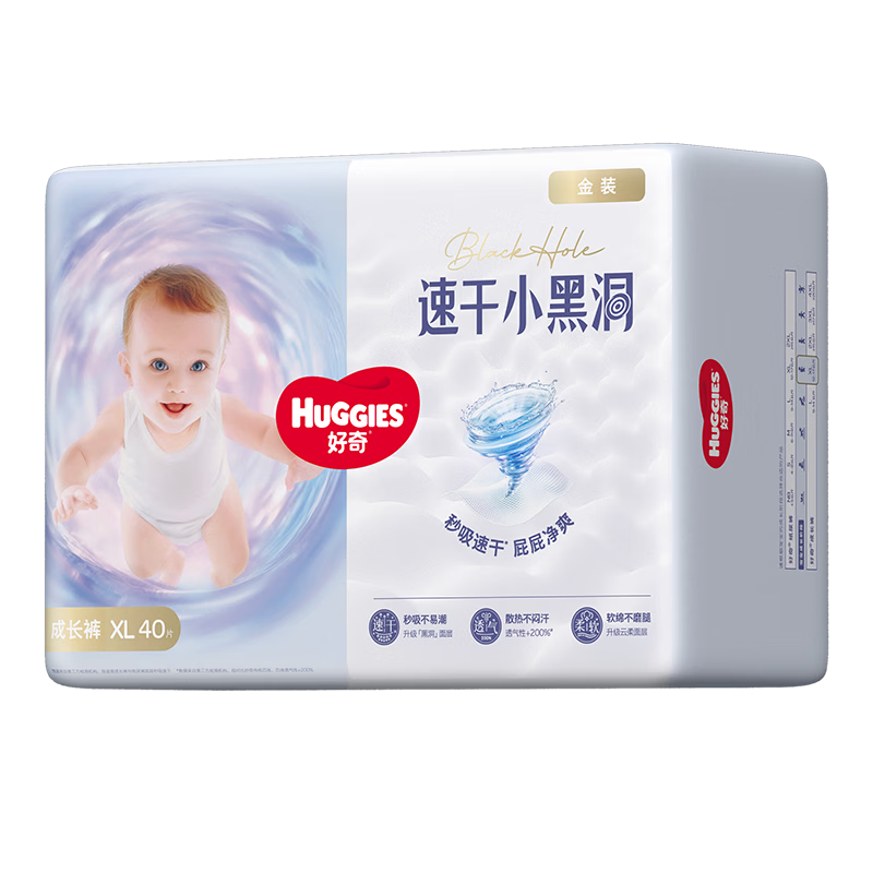 Huggies Gold Cloud-Soft Growth Pants XL 40 Pieces, Baby Walking Training Pull-Up Diapers