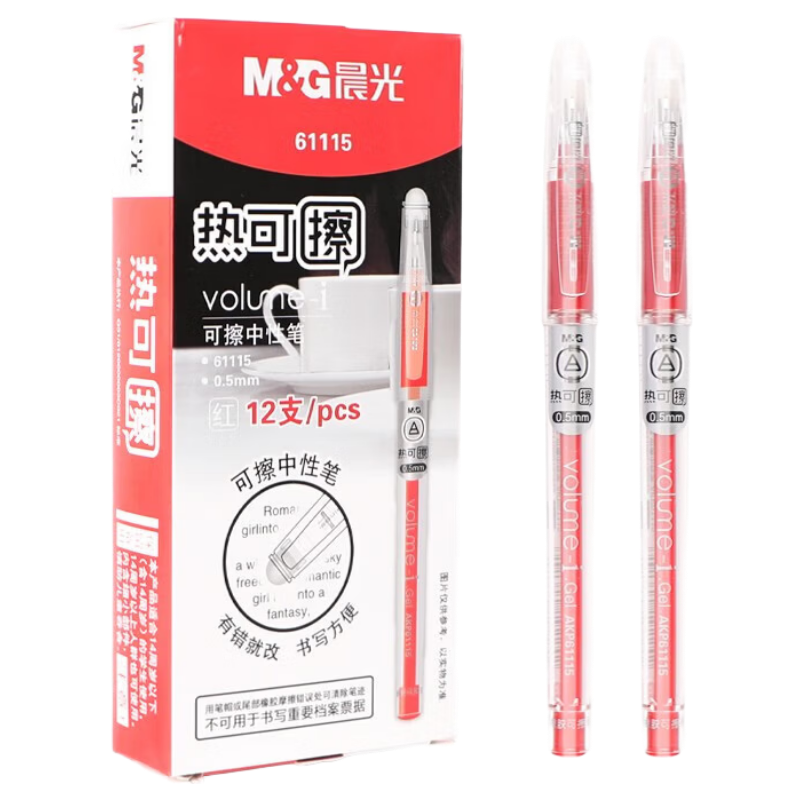 M&G 0.5mm Red Erasable Gel Pen Bullet Tip Cap-Off Student Pen AKP61115C 3-Pack
