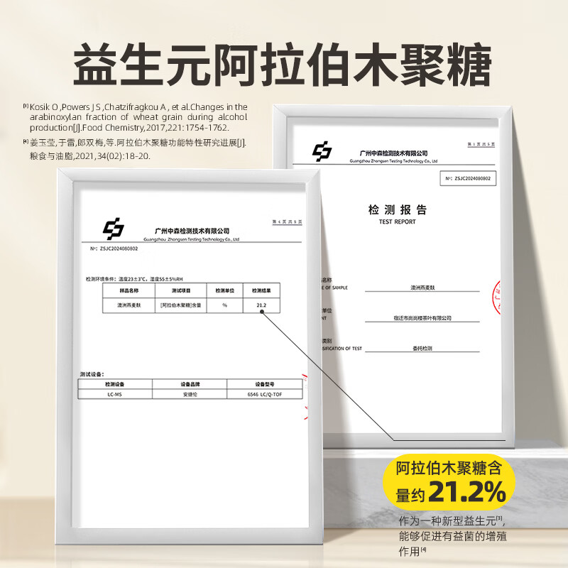 丙田 纯燕麦麸皮500g 澳洲轻食代餐粉燕麦片无0 加蔗糖脂肪高膳食纤维