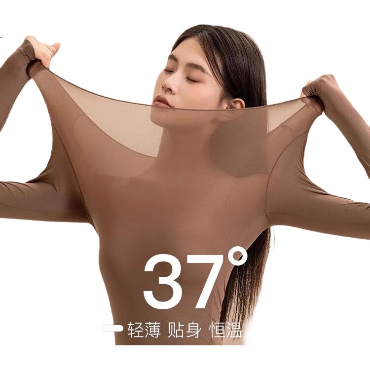 BOPRUIEY Hyaluronic Acid Thermal Underwear Women Seamless Ultra-thin Invisible Mask Base Layer Moisturizing Autumn Top and Bottom Set