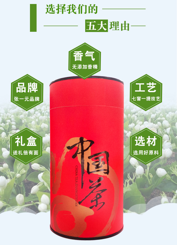详情页_05.jpg