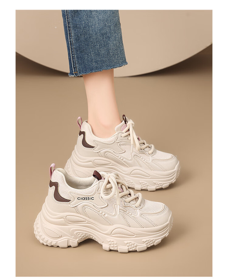 ZHR Women's Dad Sneakers Internal Height Increase Lightweight Sports Casual Shoes Retro Thick Sole Comfortable Women's Shoes KS270 Beige Size 40 8