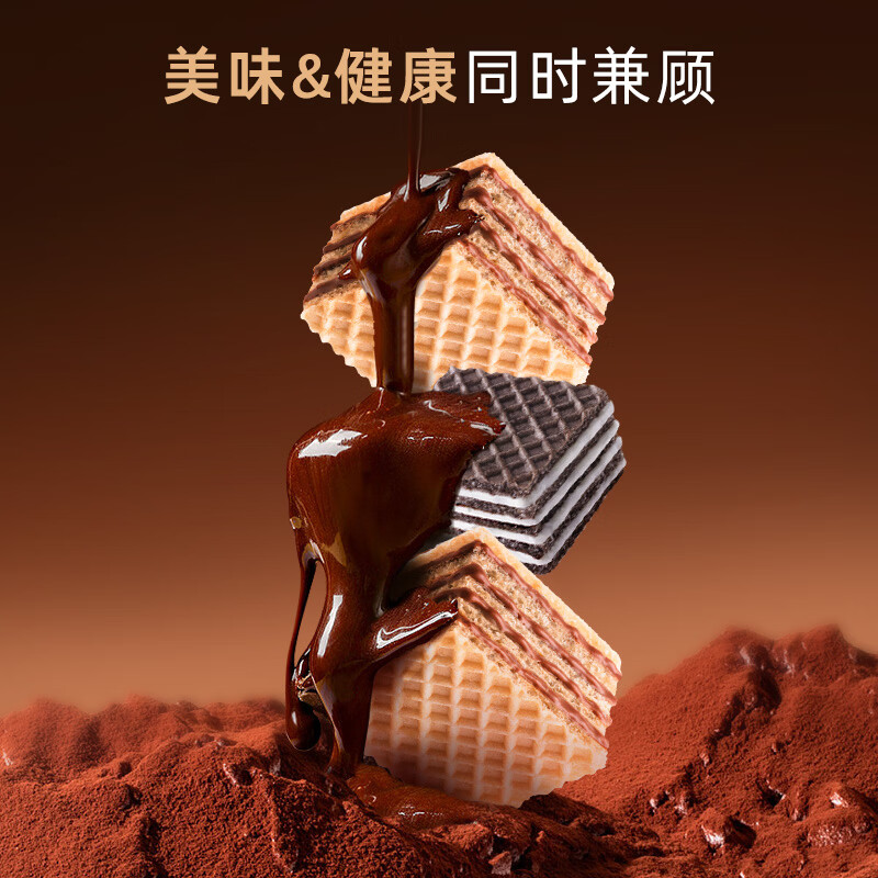 马奇新新马来西亚进口巧克力威化夹心饼干休闲零食点心年货90g纯可可粉