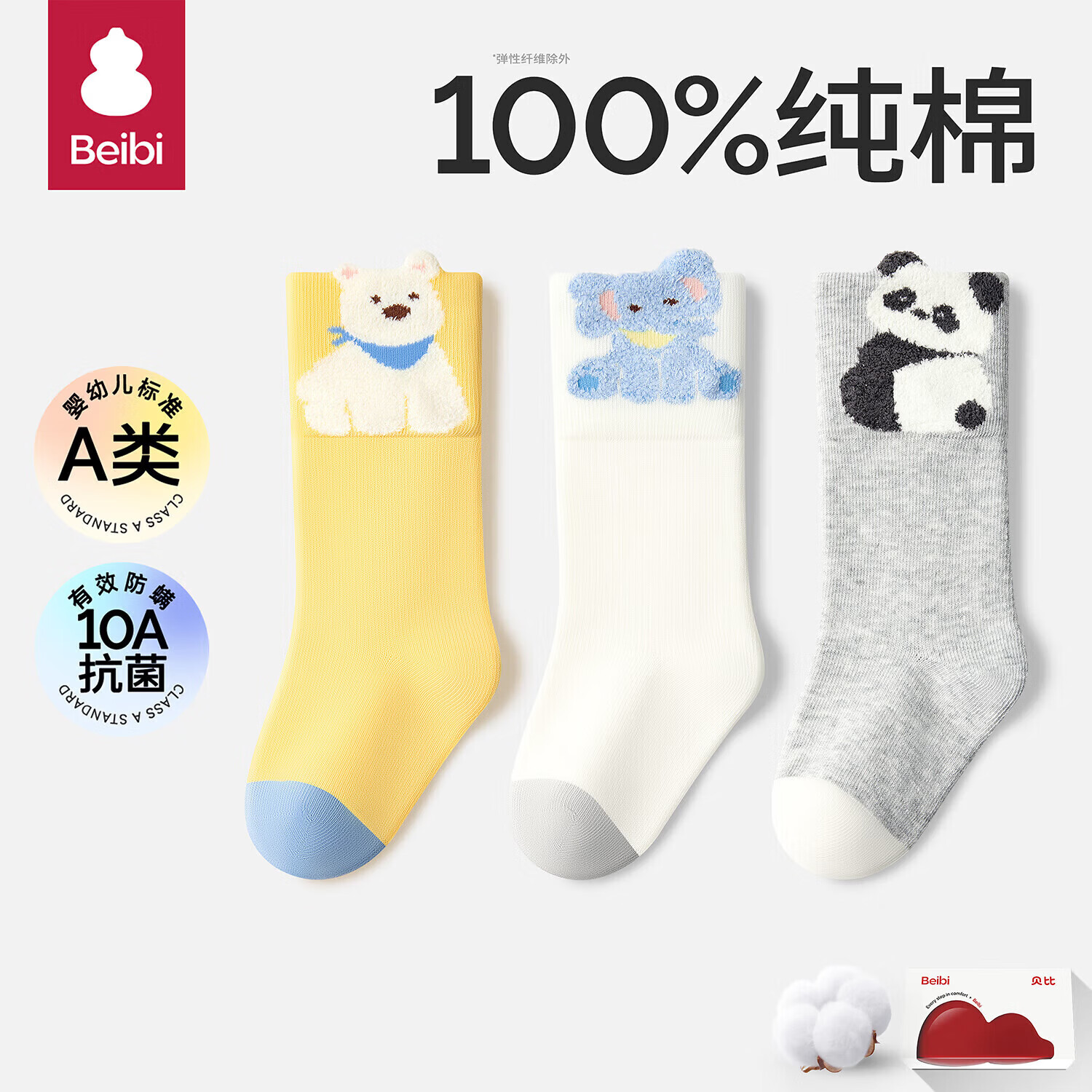 Baby Newborn Socks Spring Summer Pure Cotton Class A Toddler Breathable Children's Socks Unisex Baby Loose Top Mid-Calf Socks