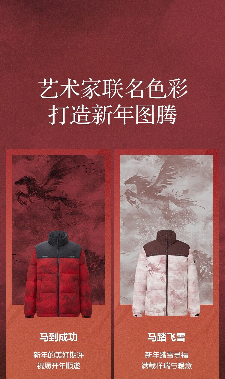 Bosideng Off-Season Winter Down Jacket Unisex Couple Short Fashion Casual Thickened Stand Collar Puffer Coat 8