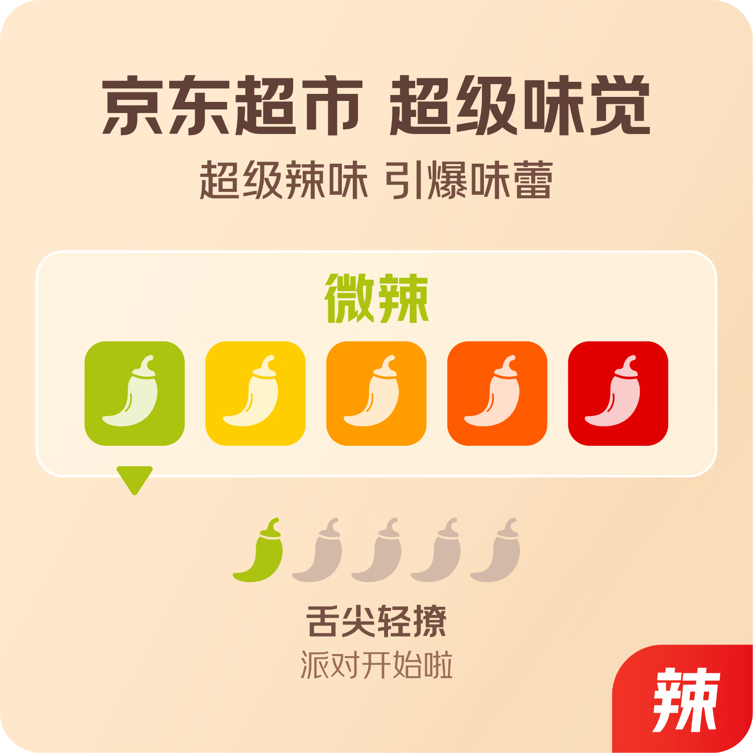 金磨坊手撕素肉卷豆干香辣牛肉味500g/袋约50小包素牛排解馋零食大礼包