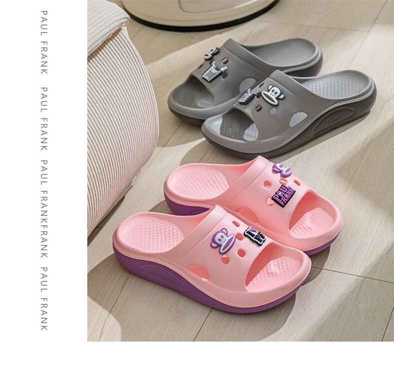 Paul Frank Women's Bathroom Slippers Soft Sole Home Thick Sole Lightweight Outdoor Men's Slippers 6321 Milk Apricot Size 36-37 11