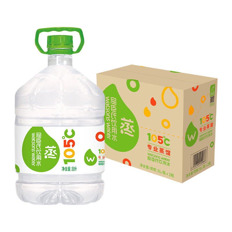 屈臣氏蒸馏水纯净水8L*2桶整箱大桶装水饮用水家庭装泡茶煲汤