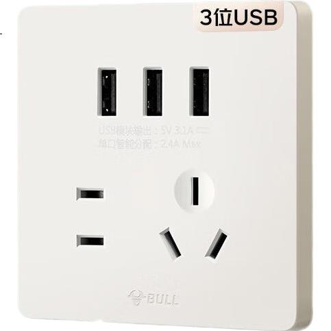 White Image 3