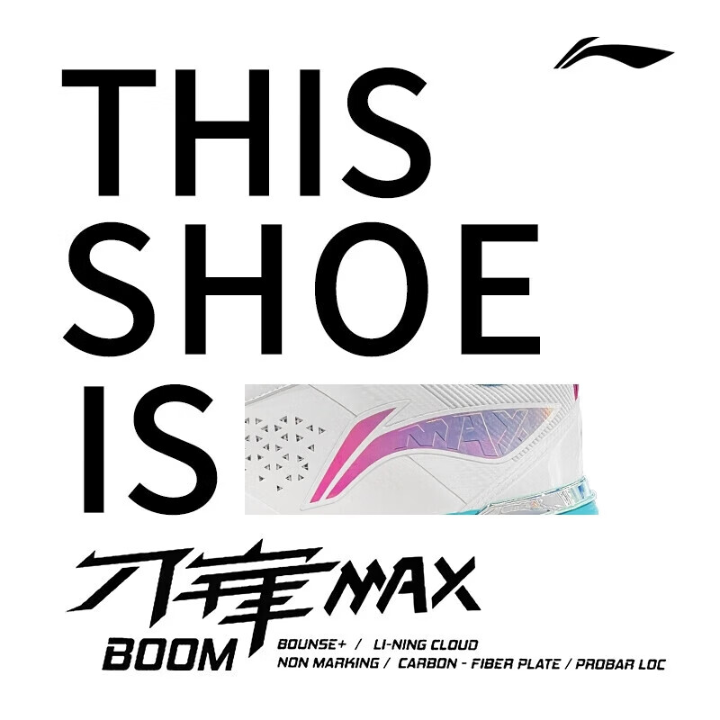 LI-NING Badminton Shoes Blade Max City Edition Master Tournament Color Professional Training Sports Shoes Size 36 15