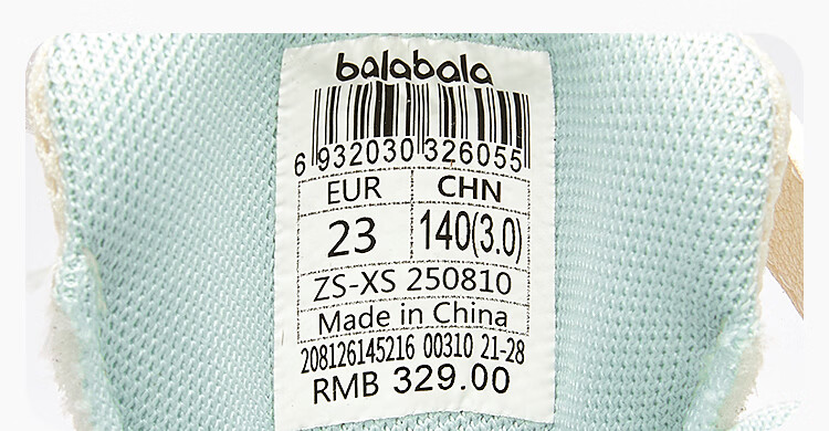 BALABALA Kids Toddler Walking Shoes Boys Girls 2026 Spring Autumn Baby Non-Slip Functional Breathable Shoes 10