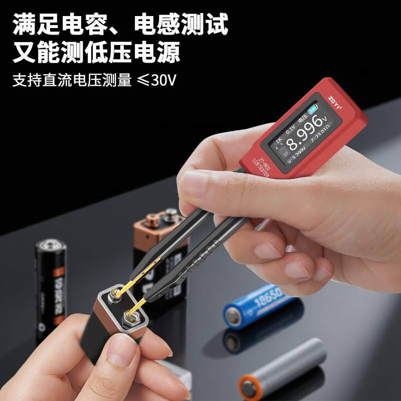 ZOYI Digital Multimeter Bridge Tweezer LCR Auto Voltage Resistance Capacitance Inductance 100K [Zhongyi ZT-MD2] 1