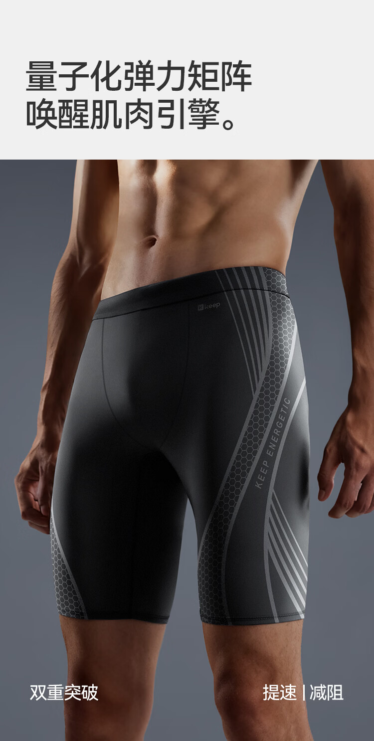 Keep Men's Quick-Dry Anti-Embarrassment Five-Point Swim Trunks Professional Racing Swimwear 131 Gray Blue L 4