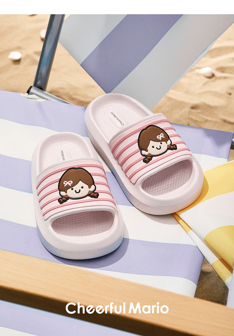 Cheerful Mario Kids Indoor Bathroom Shower Simple Cartoon Boys Girls Parent-Child Summer Outdoor Slippers 10