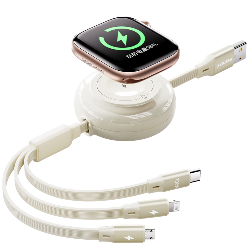 Pisen Apple Watch Charger Magnetic 3-in-1 Charging Cable 100W Retractable Fast Charging Data Cable Compatible with Huawei Mate80/P70 Apple iPhone 17 Honor Xiaomi Phones and Earphones