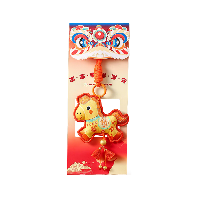Kongsheng, Year of The Horse Fragrant Bag, Embroidered Yellow Needlework, Three-Dimensional Incense Bag, Portable Pendant, Mid-Autumn Festival Gift, Wedding Gift for Bride