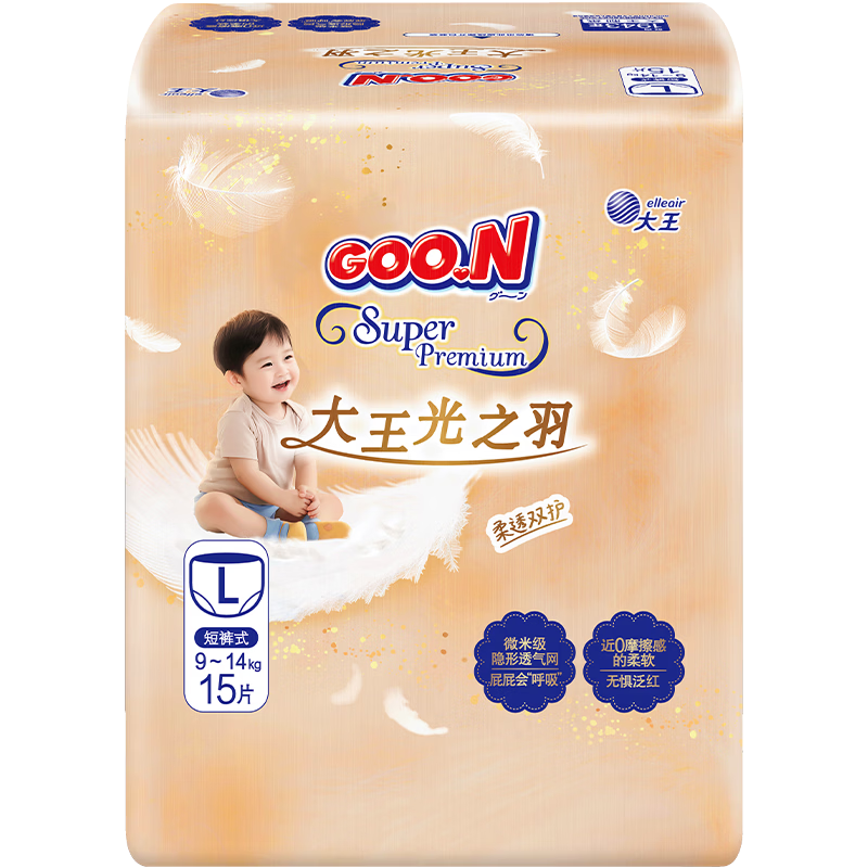 GOO.N Light Feather Pull-Up Diapers L15 (9-14kg) Ultra-Thin Breathable MINI Pack