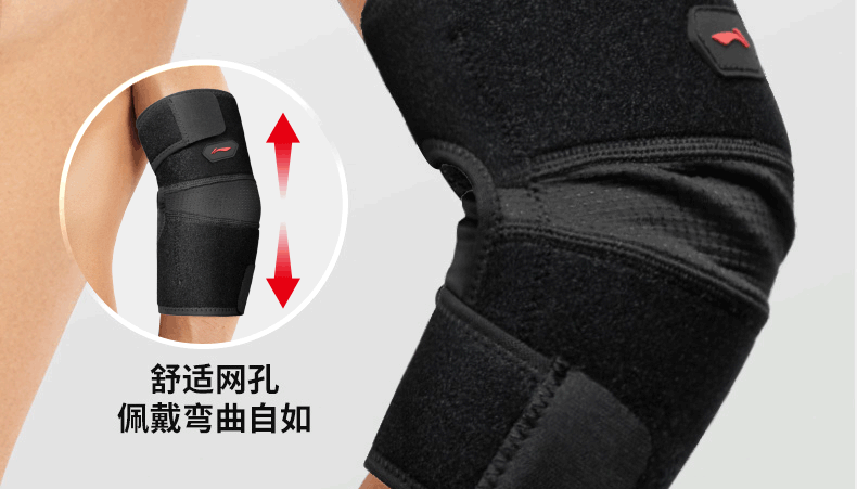 LI-NING Elbow Support Tennis Elbow Brace Joint Protector Warm Badminton Men's Fitness Bench Press Compression Sports Arm Sleeve 12