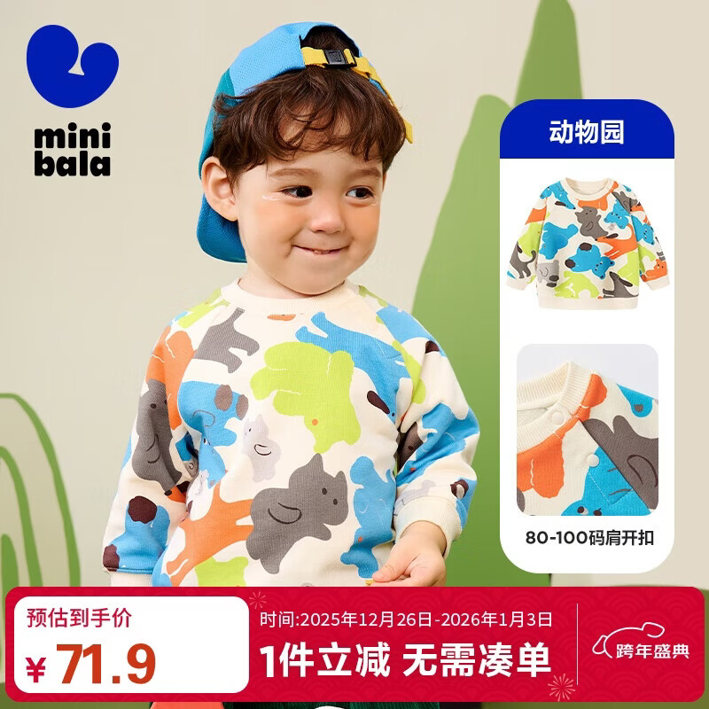 Minibala 【Comfort Stretch Sweatshirt】Bala Unisex Kids Baby Trendy Long Sleeve Loose Fit Top 2025 Autumn New Arrival
