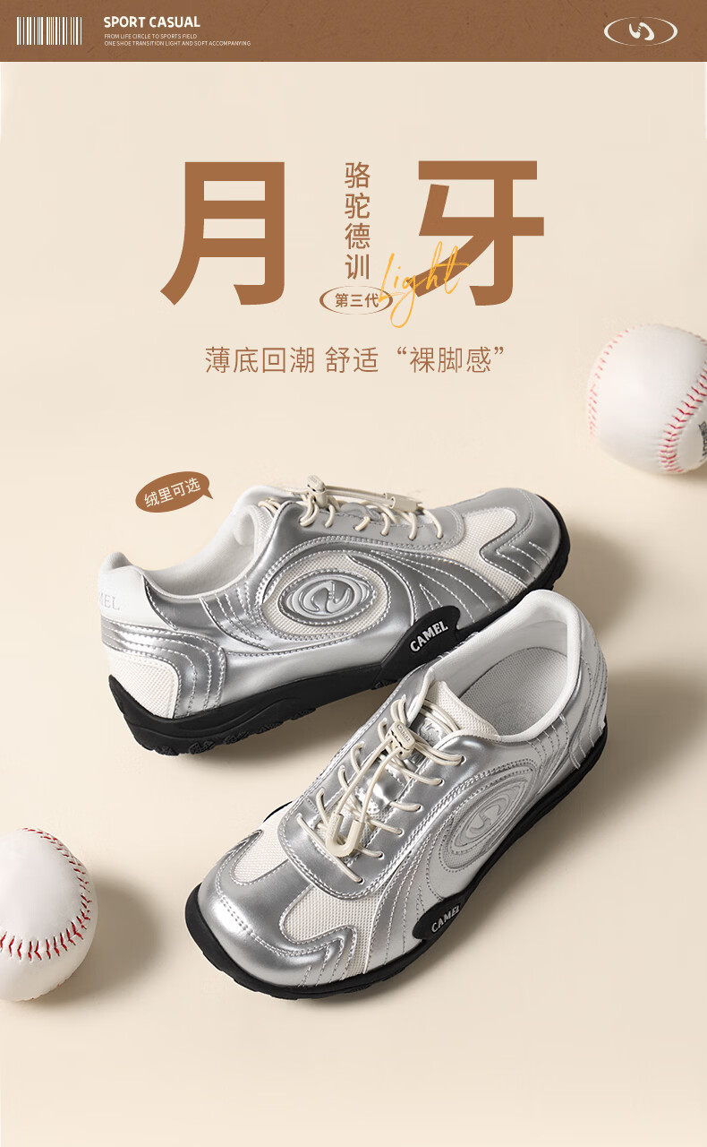 CAMEL Crescent 3rd Generation German Training Shoes Women's Thin Sole Casual Shoes L26S255022 Silver/Beige/Black (All-Season) Size 39 6