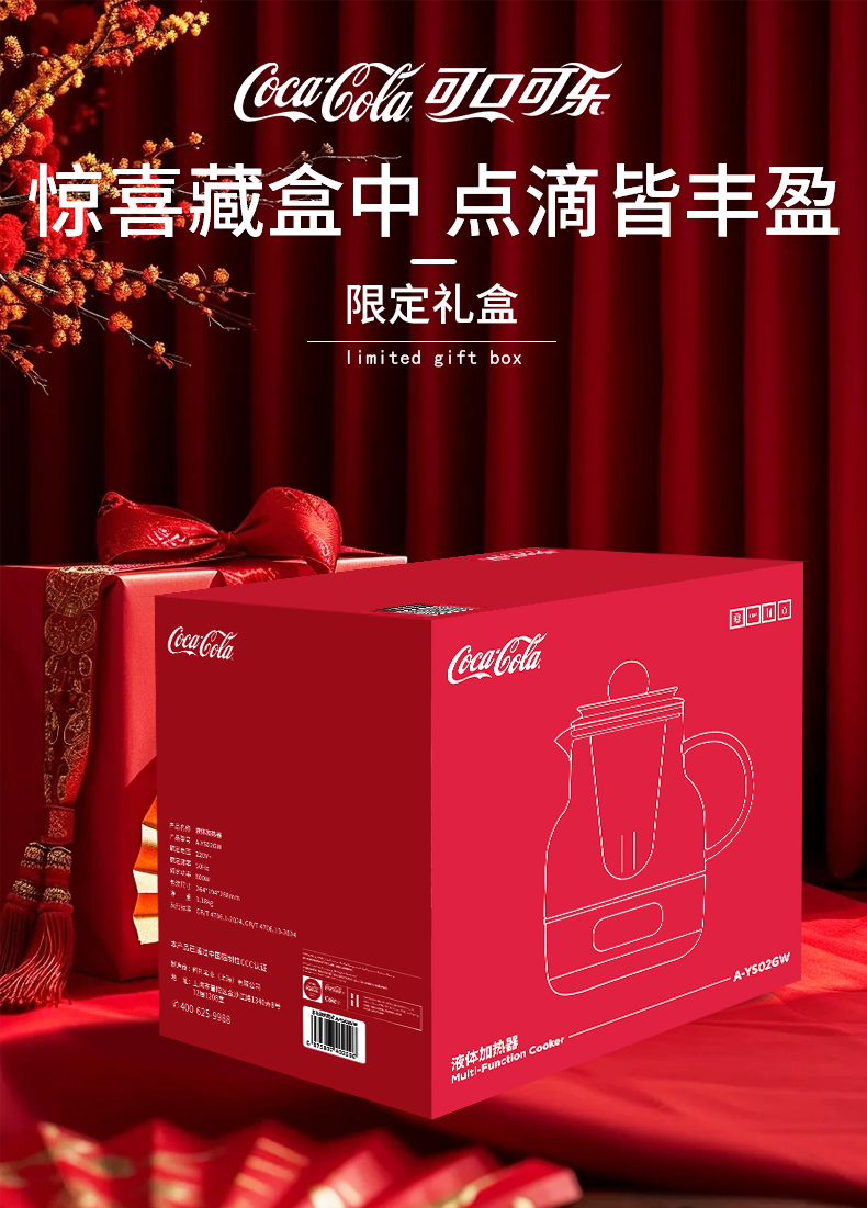 Coca-Cola 1.2L Automatic Health Pot Electric Kettle Tea Maker 24-Hour Constant Temperature Flower Tea Kettle A-YS02GW 1