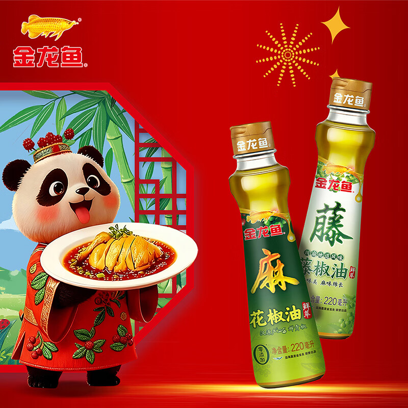 金龙鱼 花椒油220ml青花椒 麻椒油麻油香油 米线 麻辣烫 火锅 调味油