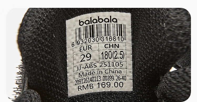 Balabala Kids Sports Shoes Boys Girls 2026 New Spring Autumn Lightweight Breathable Running Mesh Sneakers Fashion 13