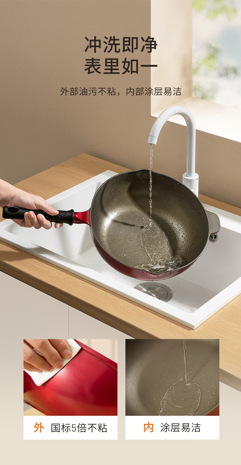 Joyoung 32cm Titanium Non-Stick Frying Pan for Home Cooking Compatible with Induction and Gas Stoves 3