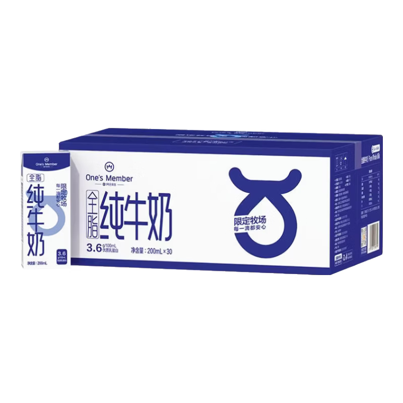 1号会员店（One's Member）3.6g蛋白纯牛奶 200ml*30盒 量贩装 早餐咖啡 