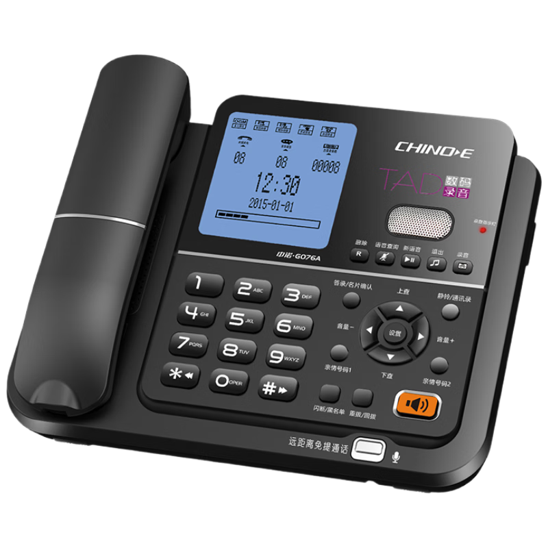 CHINO-E Recording Telephone Loop Recording 4400 Hours Phonebook One-Key Dialing Fixed Desk Phone Office Home Password Protection Computer Management G076A Black 64G Version