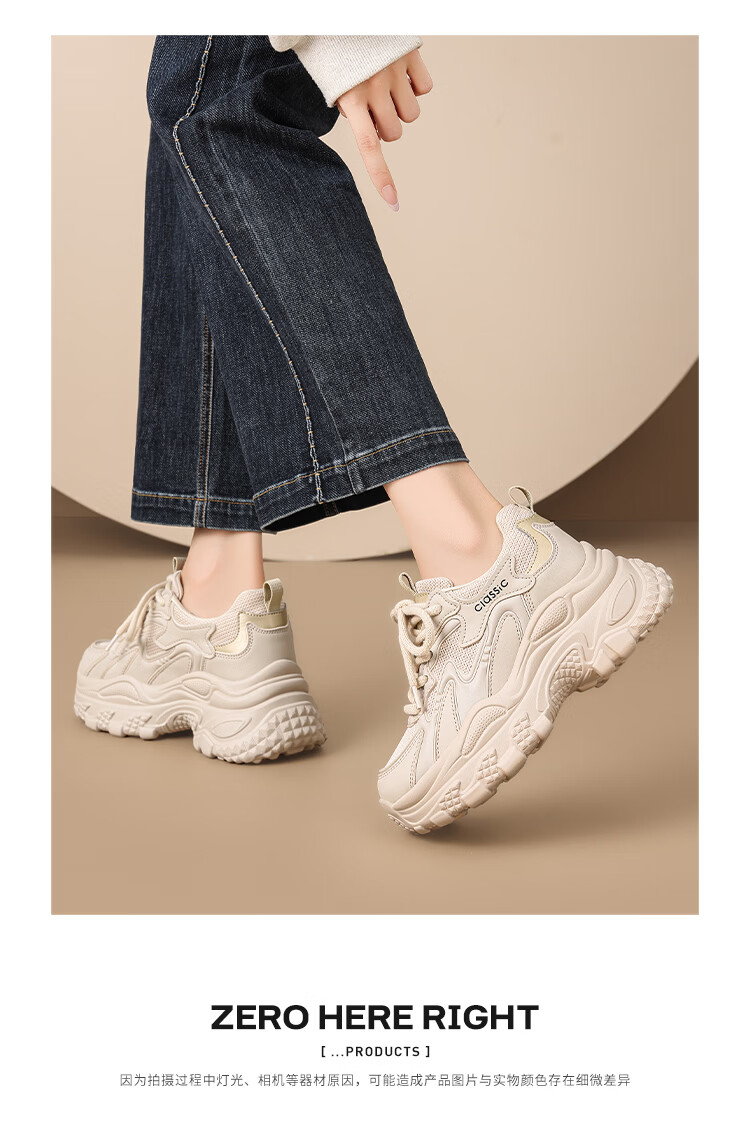 ZHR Women's Dad Sneakers with Fleece Lining, Height Increasing, Lightweight Sports Casual Shoes, Thick Sole, Comfortable, KS270A Apricot, Size 38 2