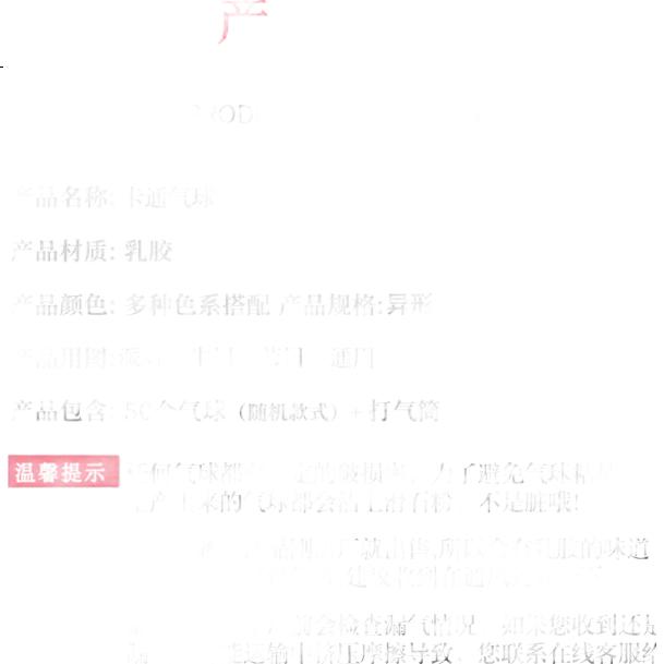 White Image 3